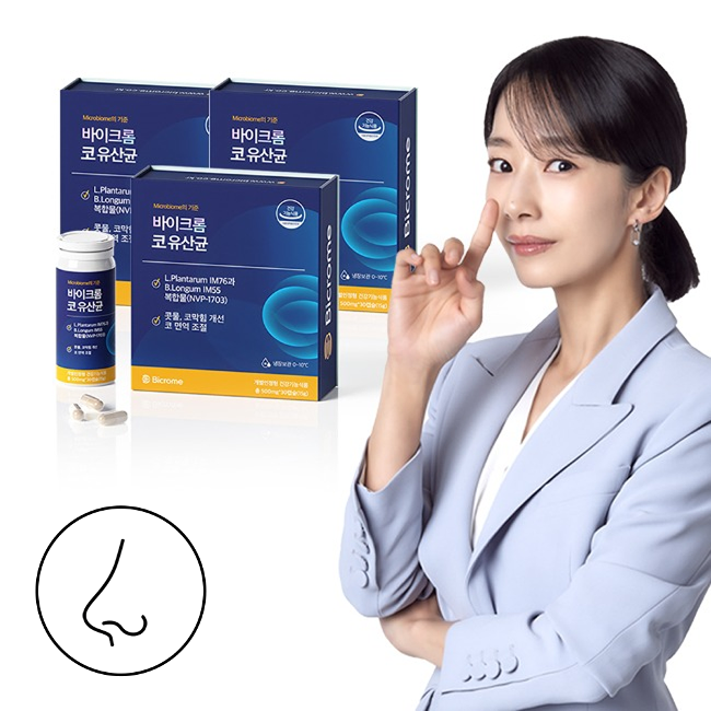[★임직원]바이크롬 코 유산균 케어세트/90캡슐(3개월분)